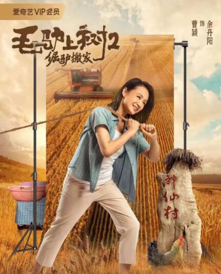 亚洲综合色婷婷六月丁香